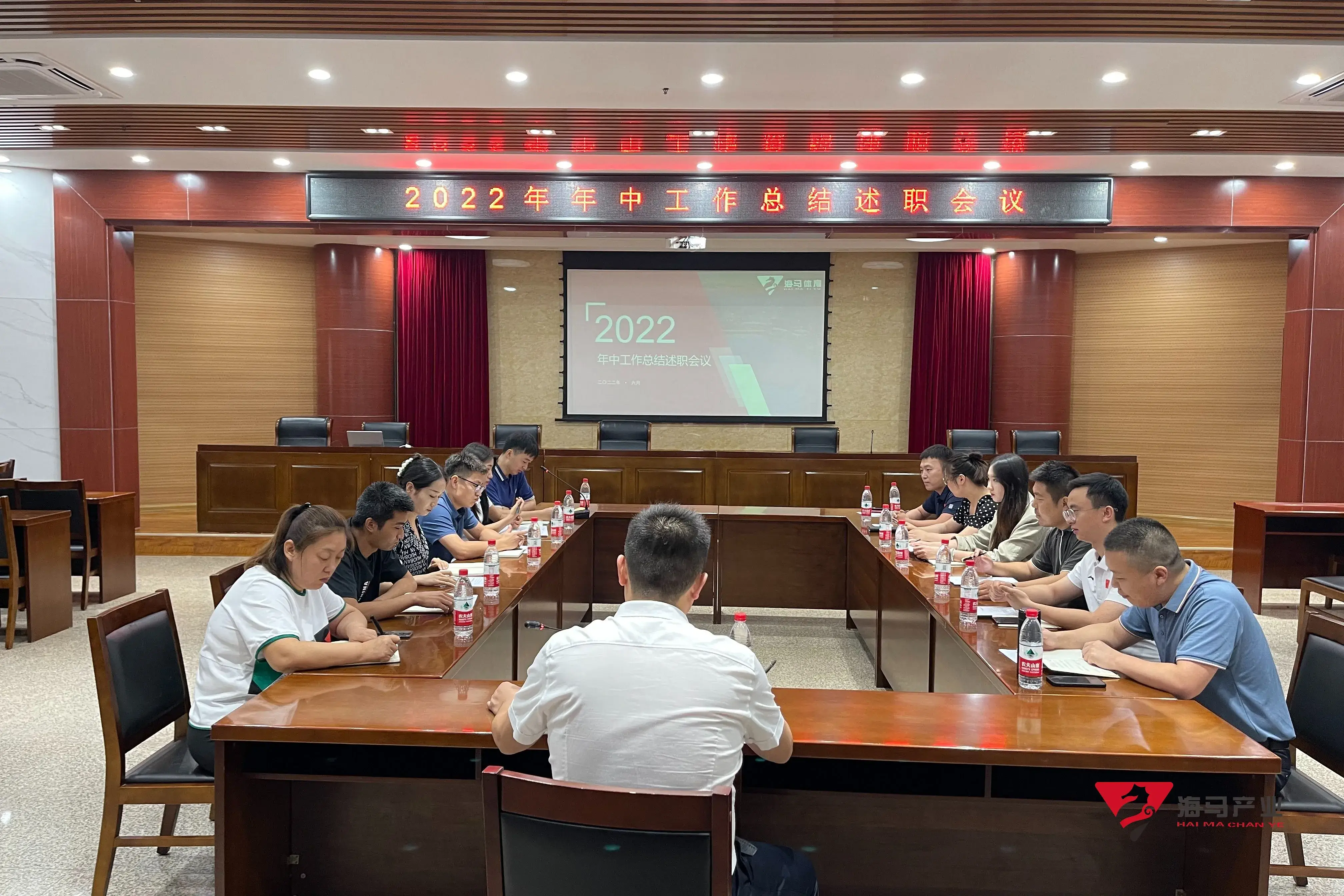 JN江南体育文化产业集团年中总结述职会议圆满落幕！