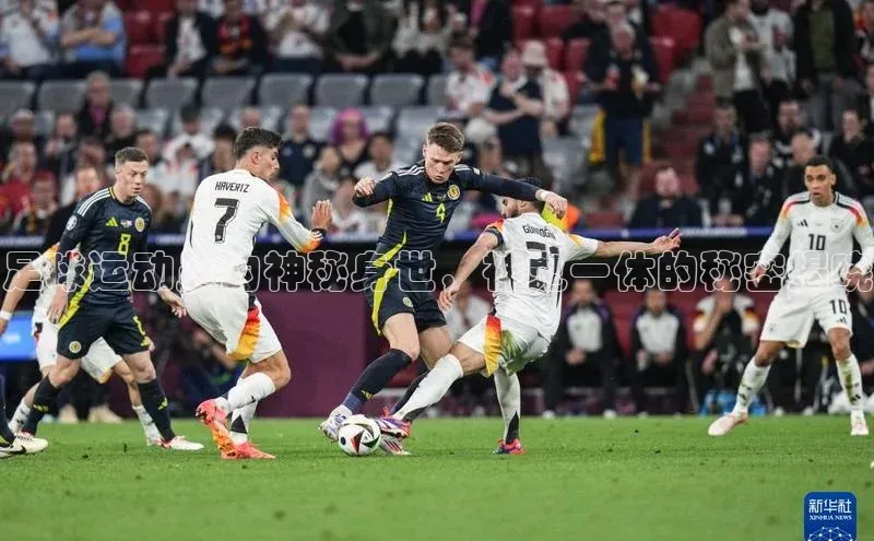 江南·体育官网入口百度大脑足球运动员的神秘身世，神鬼一体的秘密揭晓