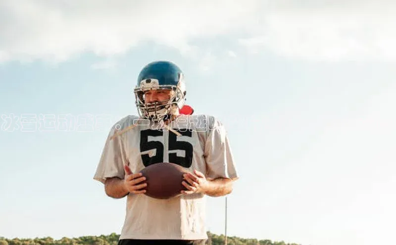 冰雪运动盛事：一场跨越时空的竞技与美学交融