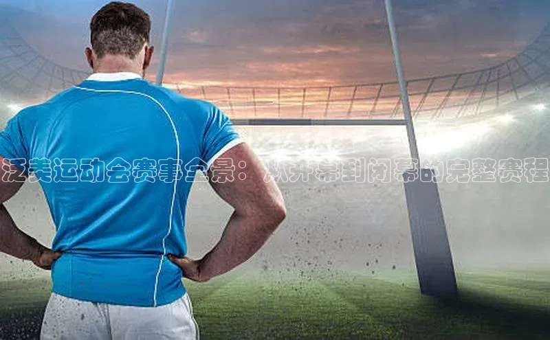 江南·体育中国官方网站