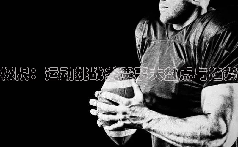 JN江南·体育官网入口