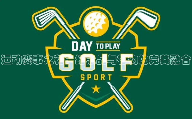 江南综合体育网页版