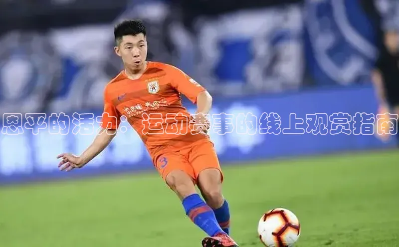 江南全站app下载官方网站