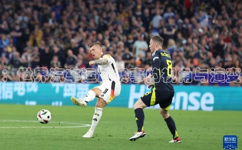 ：世界汽车运动赛事的视角与演变