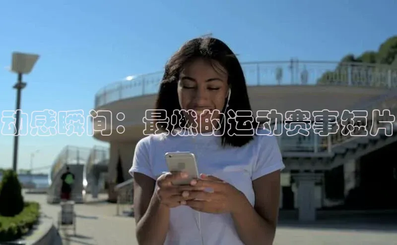 江南综合体育网页版