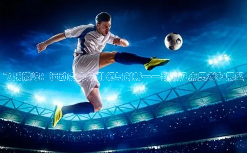 jn体育平台下载