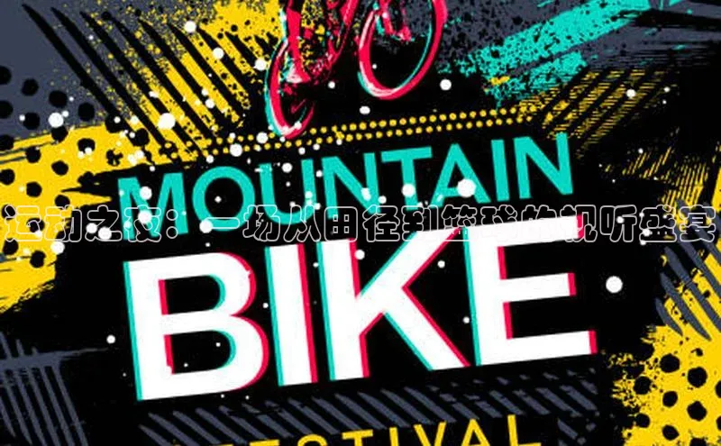 jn江南·体育登录入口