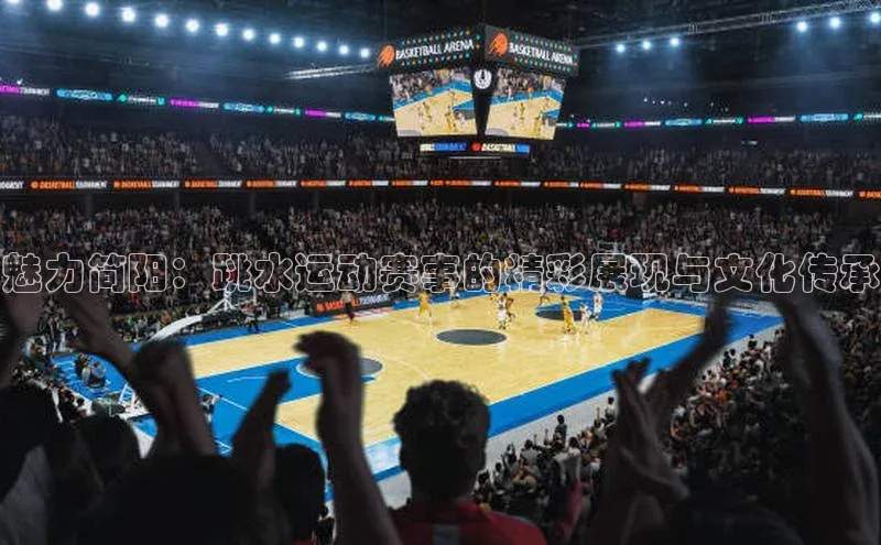 JN江南·体育网页版