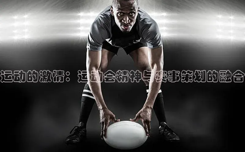 jn江南·体育最新