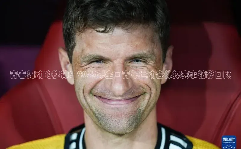 江南·体育官方网站