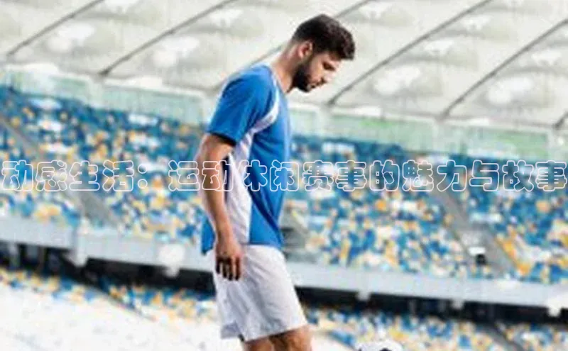 江南app体育官网登录