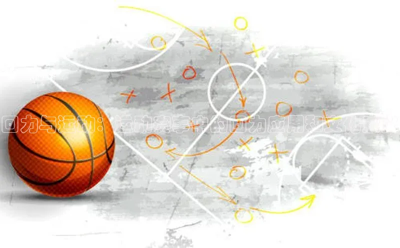 JN江南·体育官方网站