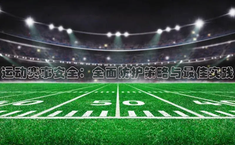 JN江南·体育网页版