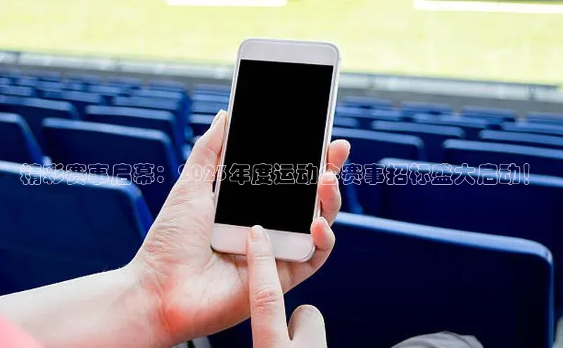 n江南·体育登录入口