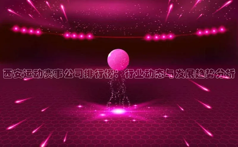 JN江南官方官网入口