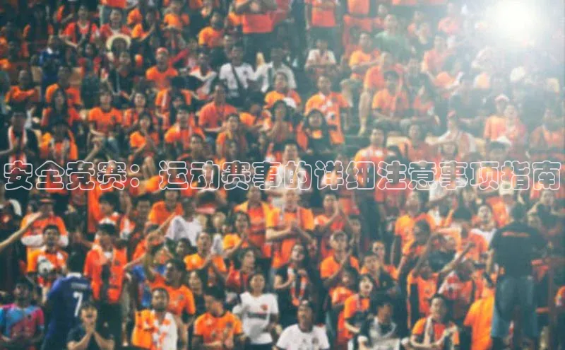江南·体育官网入口
