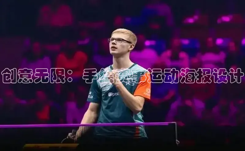江南jn体育