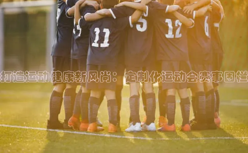 Jn体育app下载