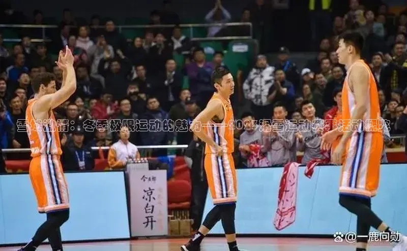 jn江南·体育官网