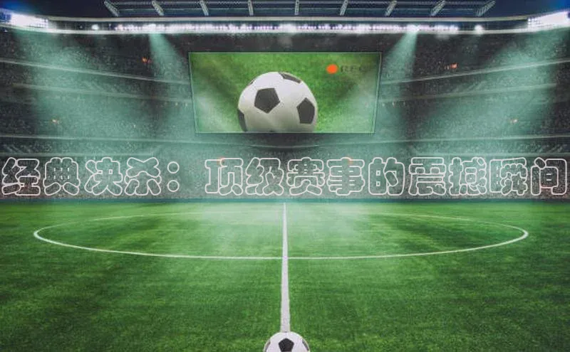 JN江南体育