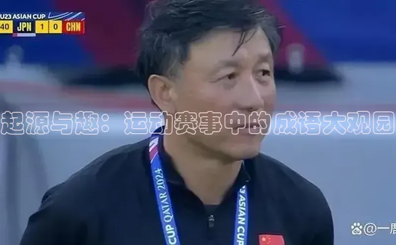 jn体育APP网页版